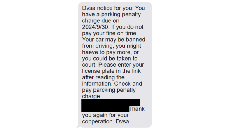 Text scam
